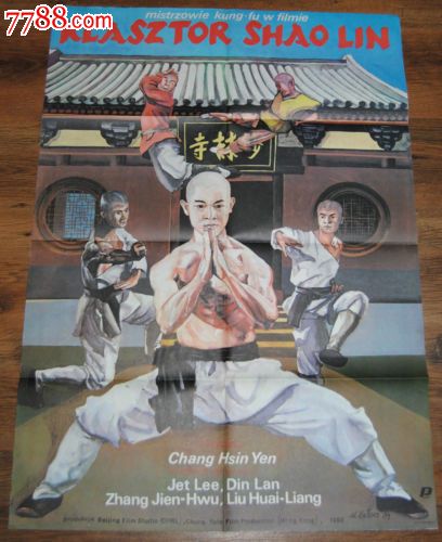 怎么买假的农村土地承包经营权证